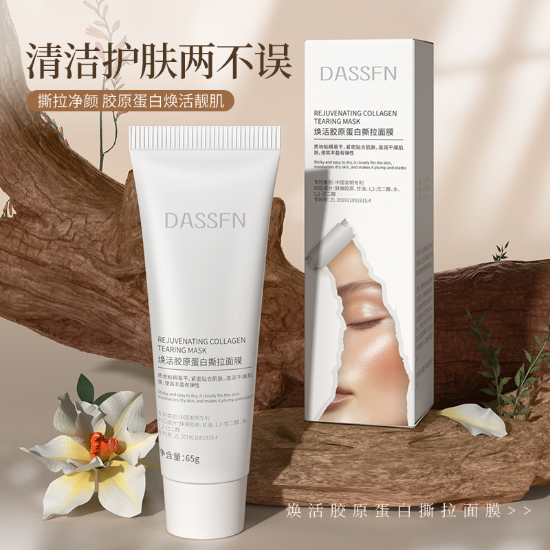 DASSFN Rejuvenating Collagen Peeling Mask Moisturizing Cleanser Anti-Wrinkle Firming Application Pee
