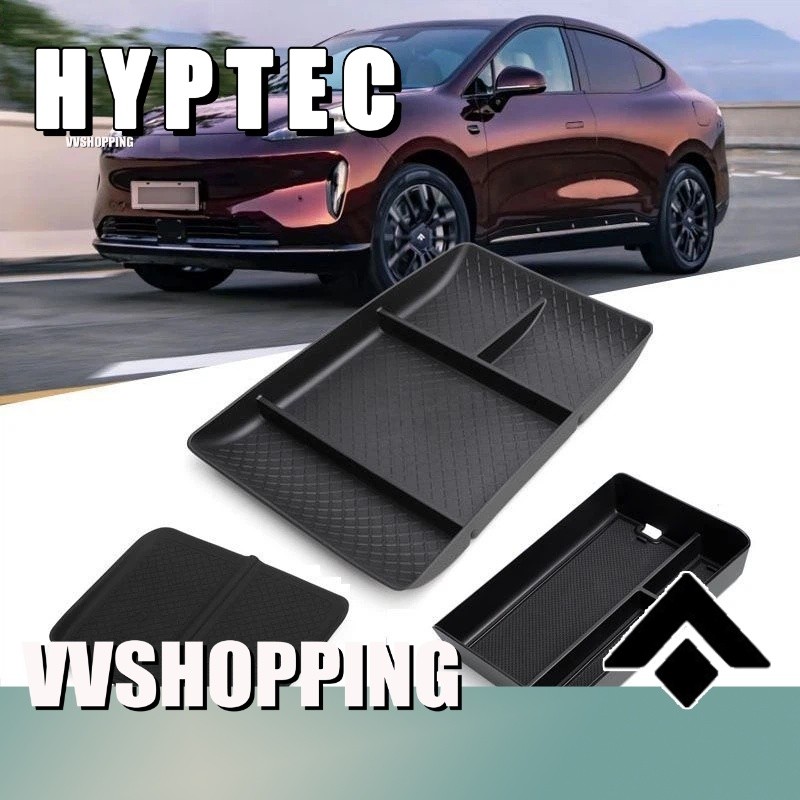 เหมาะสําหรับ HYPTEC HT ภายใต้ Central Control กล่องเก็บ Body Kit hyptec ht อุปกรณ์ตกแต่งรถยนต์ DFGG