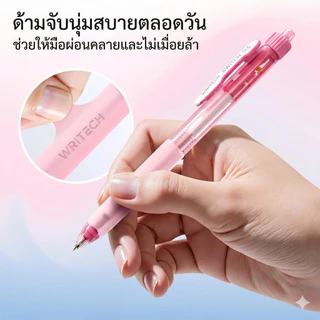 ปากกาเจล Writech Switch รุ่น W-0195 (0.5 mm) 🔥หมุนปรับเสียงกดได้ หมึกน้ำเงิน ปากกาไร้เสียงและมีเสียงคลิกในด้ามเดียวกัน