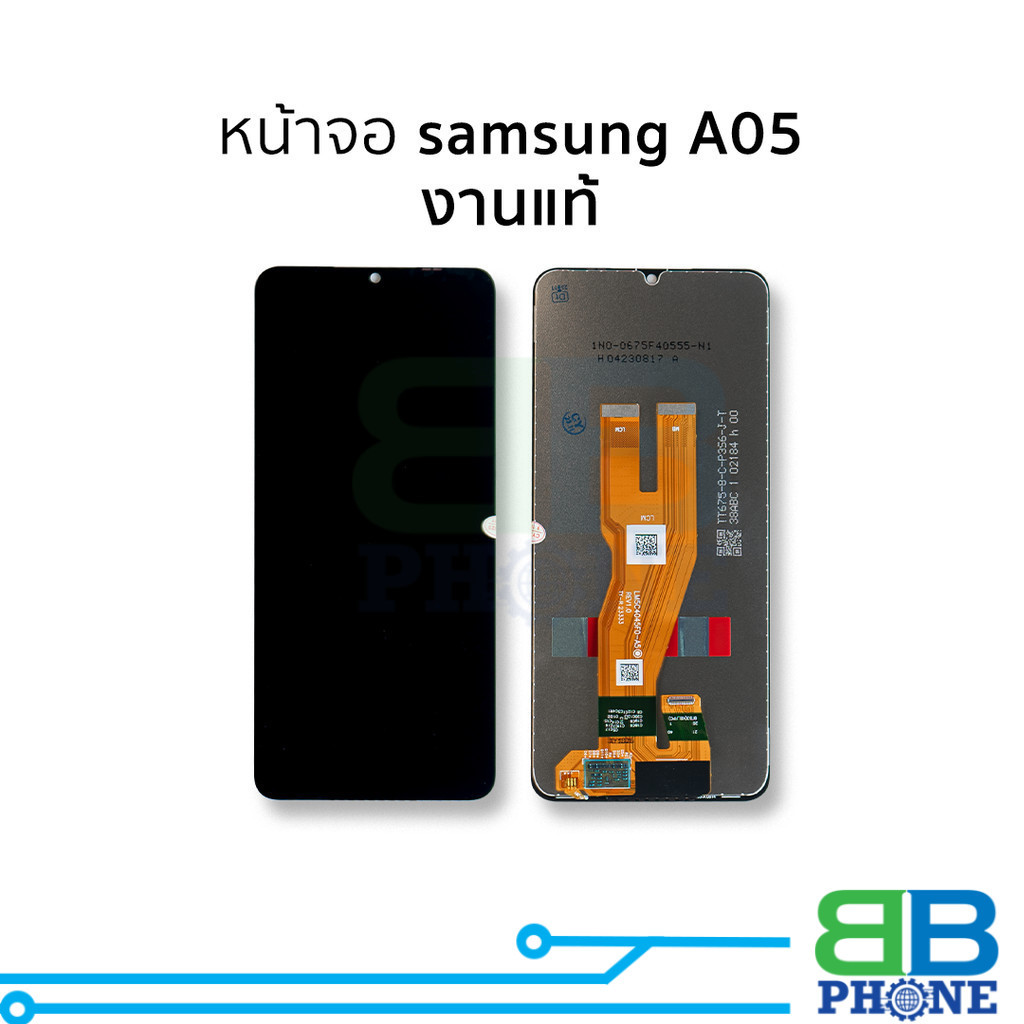 หน้าจอใช้สำหรับ Samsung A05 งานแท้ อะไหล่จอ จอพร้อมเปลี่ยน