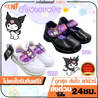 Y-ROON รองเท้านักเรียนอนุบาล รุ่นใหม่ พละสีขาว รุ่น Y808 ลายคุโรมิ สุดcute พื้นม่วง (มีไฟ💜) Size 25-34