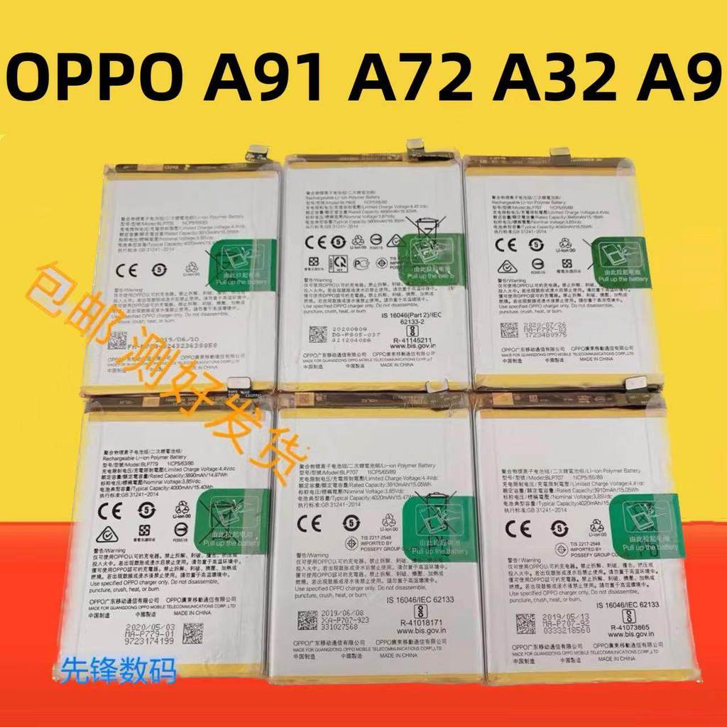 OPPO โทรศัพท์มือถือแบตเตอรี่เดิมเหมาะสําหรับ A91 BLP765 A92s BLP779 A3 A5 A7 Series K3 BLP715
