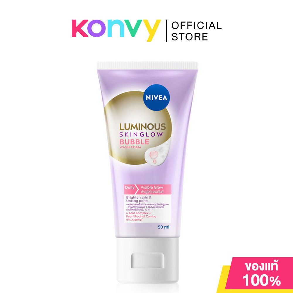 NIVEA Luminous Skin Glow Bubble Wash Foam 50ml นีเวีย โฟมล้างหน้า.