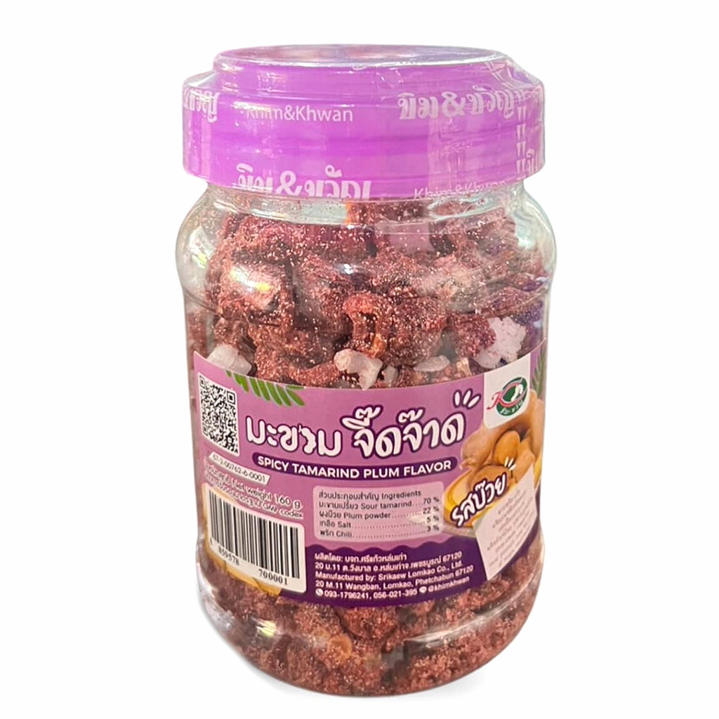 มะขามจี๊ดจ๊าดรสบ๊วย ขิมขวัญ 1 กระปุก ขนาด 145g. มะขามจี๊ดจ๊าดบ๊วยคลุกไร้เมล็ด มะขามขิมขวัญเพชรบูรณ์ มะขามจี๊ดจ๊าดกระปุก