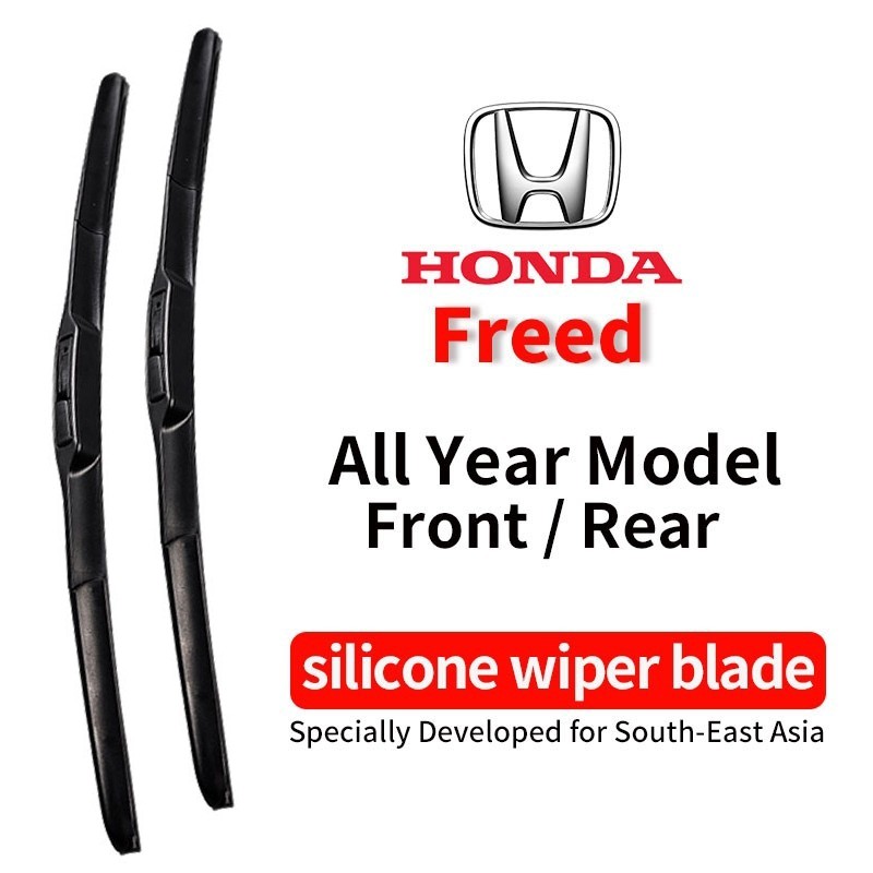 ที่ปัดน้ําฝน Honda Freed สําหรับทุกรุ่น FREED ที่ปัดน้ําฝนด้านหลัง