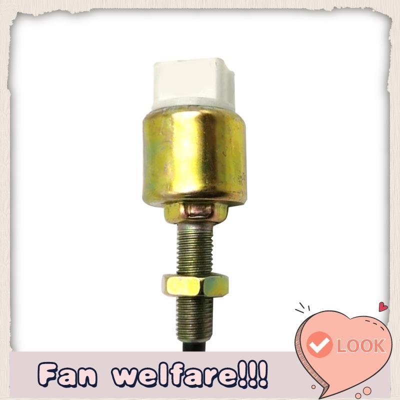 สวิตช์ไฟเบรคสําหรับ F0 F6 E6B M6 L3 S6 G6 E6A รถอุปกรณ์เสริมเบรคสวิทช์หยุดสวิตช์ไฟ EG-4134200