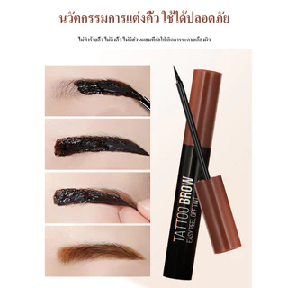 🎯สินค้าขายดี🎯【เจลสักคิ้ว/เจลย้อมคิ้ว】เจลติดทนนาน ใช้ง่าย ลอกออกได้ สีธรรมชาติ หลายสี เหมาะสำหรับผู้หญิง คนขี้เกียจแต่งหน้า 🎉ลดกระหน่ำ🎉