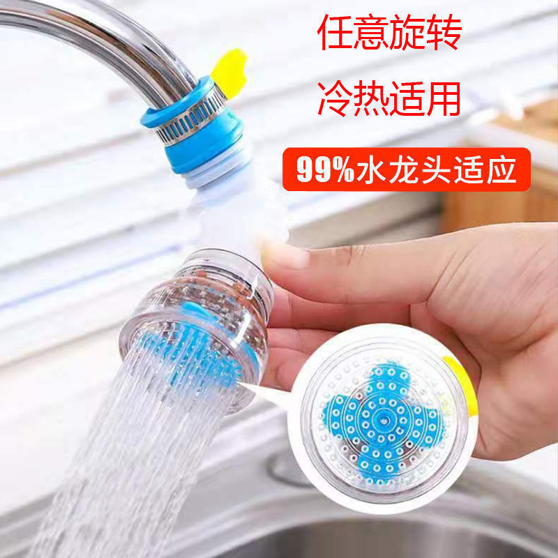 Faucet Extender Kitchen Universal Stretch Faucet Filter Faucet Splash-Proof Faucet2026224GLQ