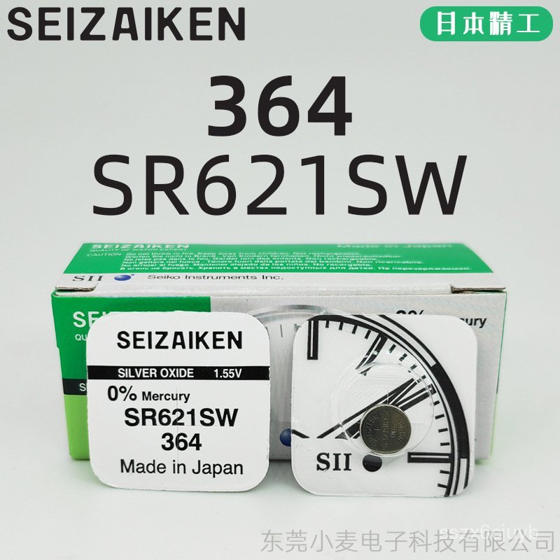 🔥SEIZAIKEN แบตเตอรี่กระดุมสำหรับนาฬิกา Seiko364/SR621SW นาฬิกาควอตซ์อิเล็กทรอนิกส์นำเข้าพร้อมระบบอิเ