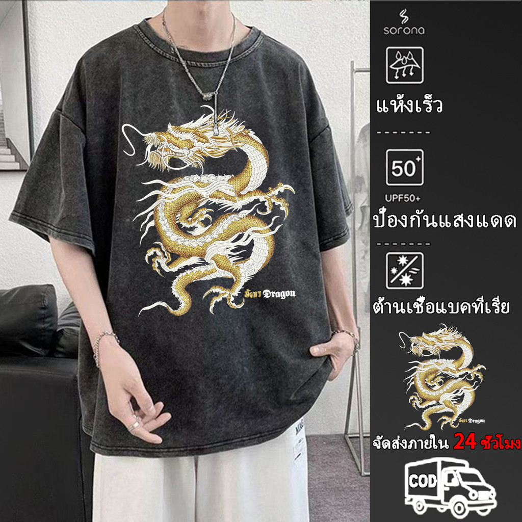 COD✅ YOUNG T🔥🔥M~3XL เสื้อยืดวินเทจสีดำ Oversized | ผ้าคอตตอน 100% ใส่สบาย | สไตล์เกาหลี สำหรับทุกเพศ