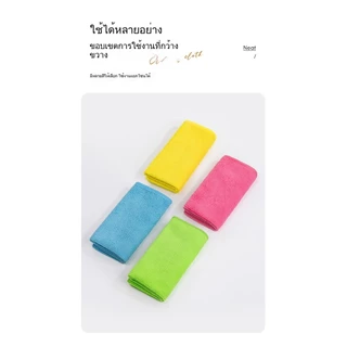 ผ้าไมโครไฟเบอร์ เกรดพรีเมียม ดูดซับน้ำไว แห้งเร็ว เช็ดสะอาด ไม่ทิ้งขุย