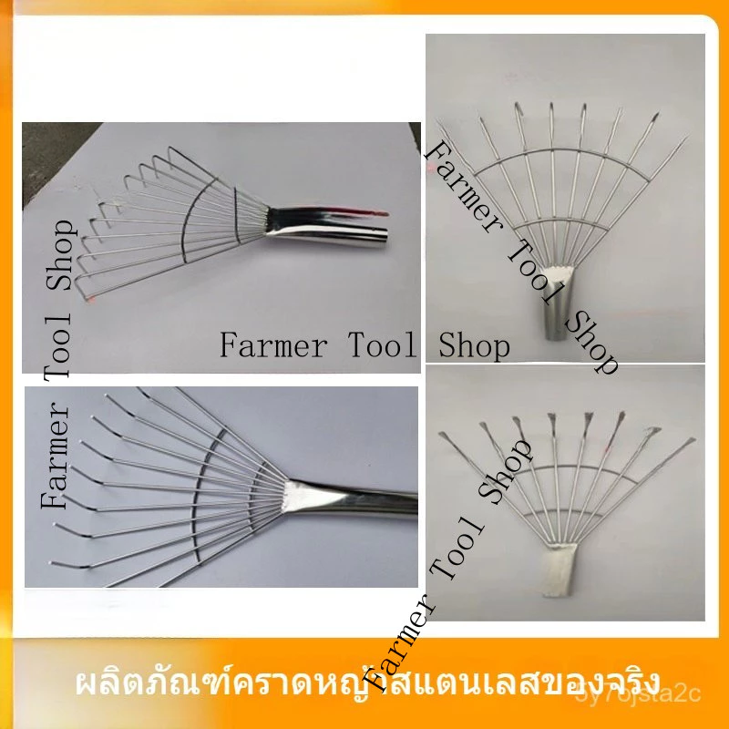 คราดเหล็ก คราดลวดด้ามยาว สำหรับทำสวนและเกษตร I3YI thumbnail 3