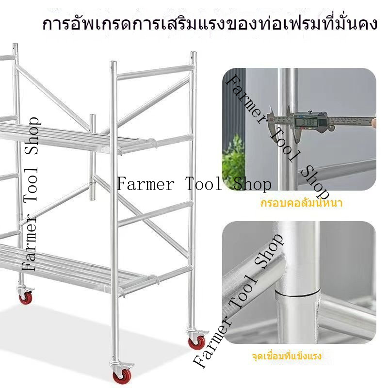 นั่งร้านพับได้หนา ประกบและเคลื่อนย้ายได้ นั่งร้านพร้อมล้อ  กันลื่นและทนทาน【NEW】 1VOC