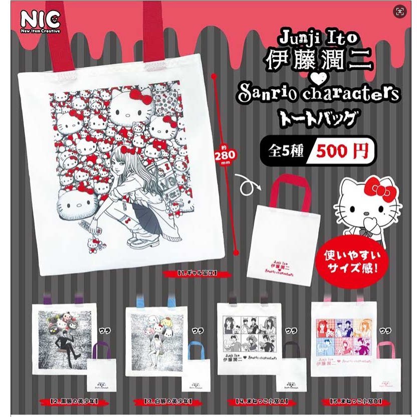 [House House] NIC Junji Ito X Sanrio Storage Bag Tote Bag Capsule Toy Gift