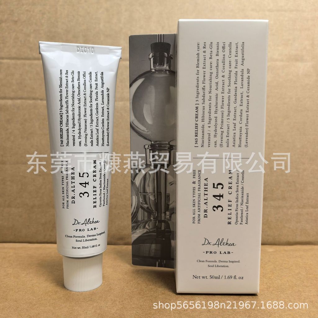 เกาหลี เกาหลี DR.Athea147 ครีมให้ความชุ่มชื้น Rejuvenating zhen Fixing Skin Moisturizing Cream
