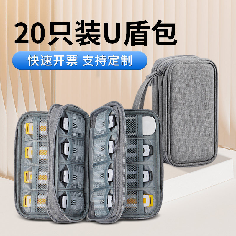 U-Shield กล่องเก็บของ Multi-Layer ขนาดใหญ่-ความจุหลายแพ็คเกจ U-Drive สุทธิเงินป้องกันกระเป๋าบริษัท K