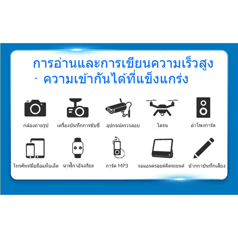 รับประกัน30ปี การ์ดหน่วยความจำ Micro SD การ์ดหน่วยความจำ 512GB กล้อง กล้องติดรถยนต์ โทรศัพท์มือถือ thumbnail 9