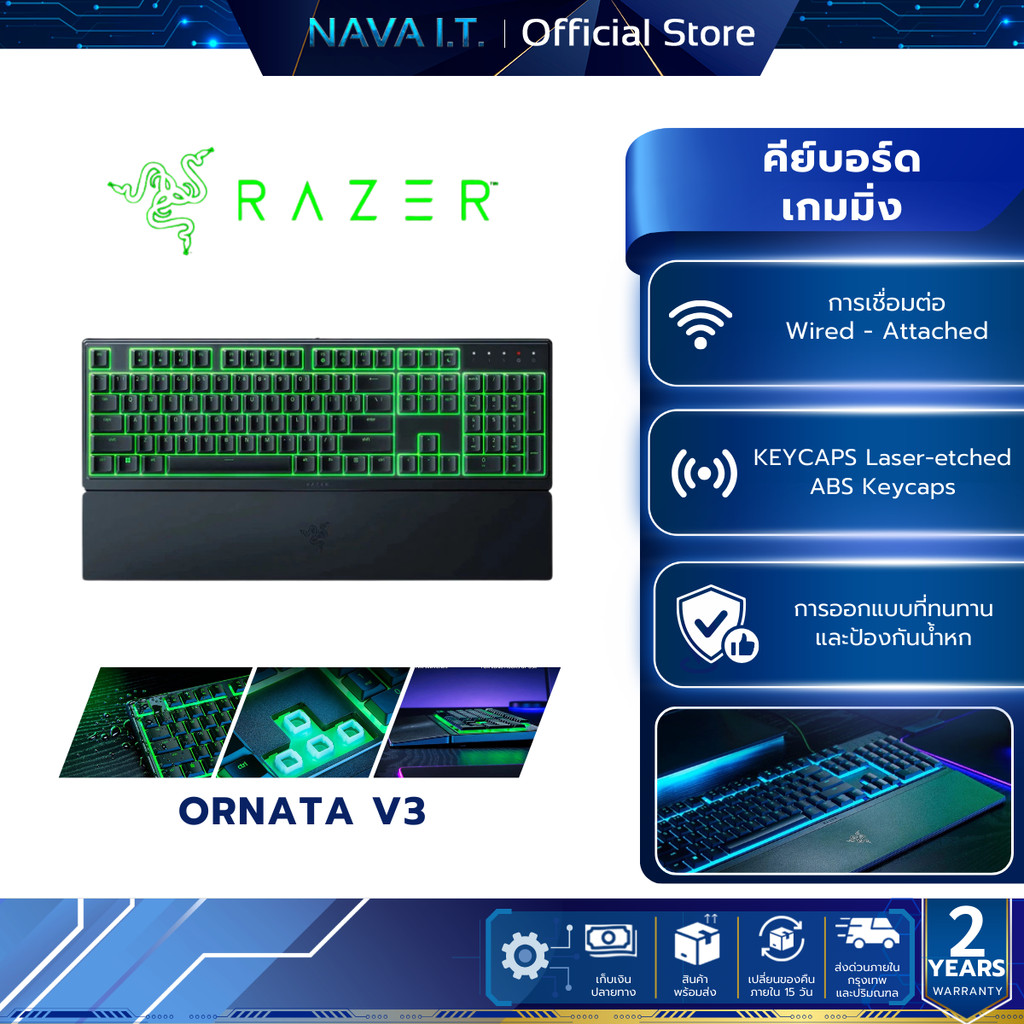 RAZER ORNATA V3 X LOW-PROFILE MECHA-MEMBRANE คีย์บอร์ดเกมมิ่ง  TH/EN ประกัน 2ปี