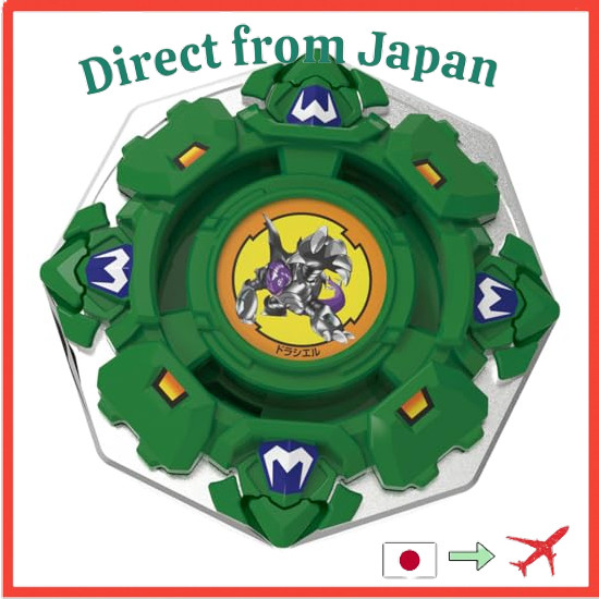 Direct From Japan BEYBLADE X Beyblade X BX-00 Booster Drusilla Shield 7-60D