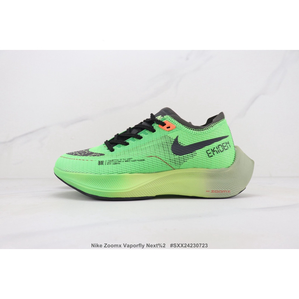 Nike ZoomX Vaporfly next % 2Pull