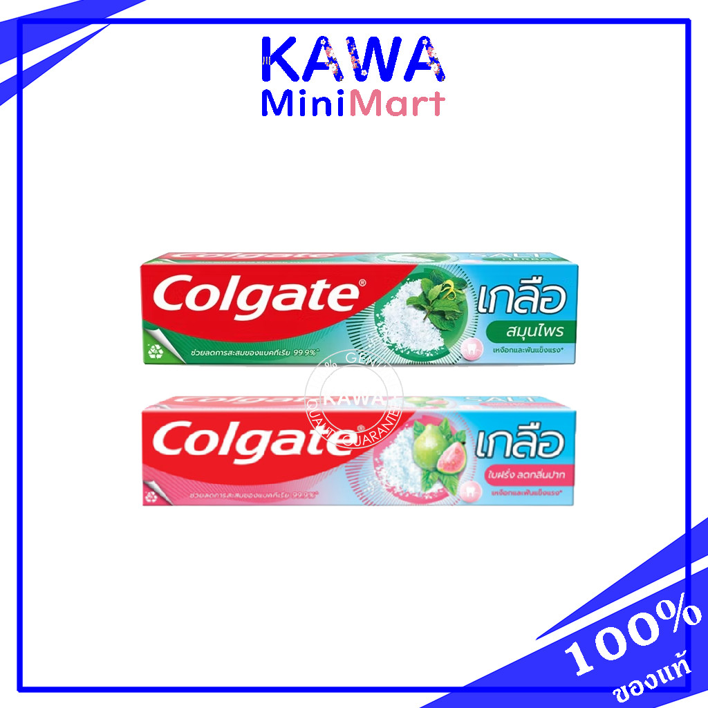 Colgate คอลเกต ยาสีฟัน สูตรเกลือ 100กรัม