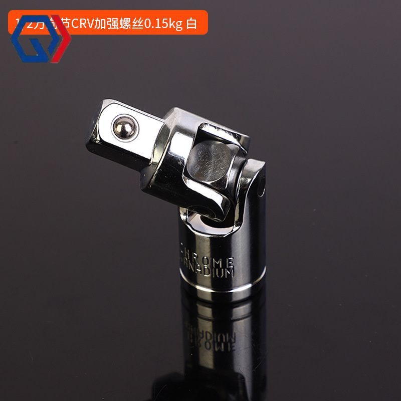 Qingdi เกรดอุตสาหกรรม Universal Joint Sleeve Universal Joint Universal Joint 360 องศาหมุนแขน Joint U