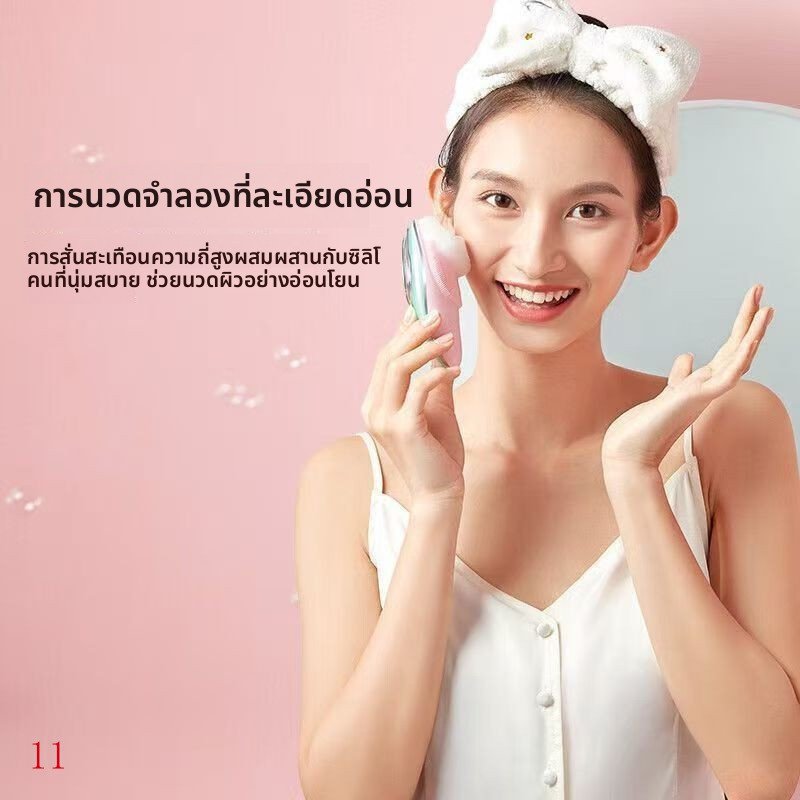 [ILIFT] Pore Cleaner น้ํายาทําความสะอาดผิวหน้า Wash out Baby Skin Feel IF-1008