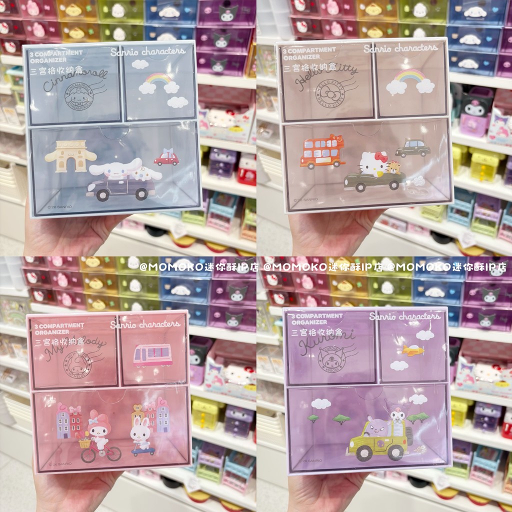 Mini miniso Universal Life Collection Three Palace Storage Box melody cinnamoroll hello kitty Cartoon Desktop Organizer Box