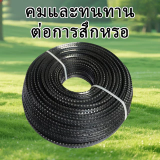 New เอ็นตัดหญ้าฟันเลื่อย(ฟันฉลาม) ขนาด 3.0/4.0 มิล ยาว 10 เมตร (จำนวน 1 ม้วน) ใช้ได้กับเครื่องตัดหญ้า