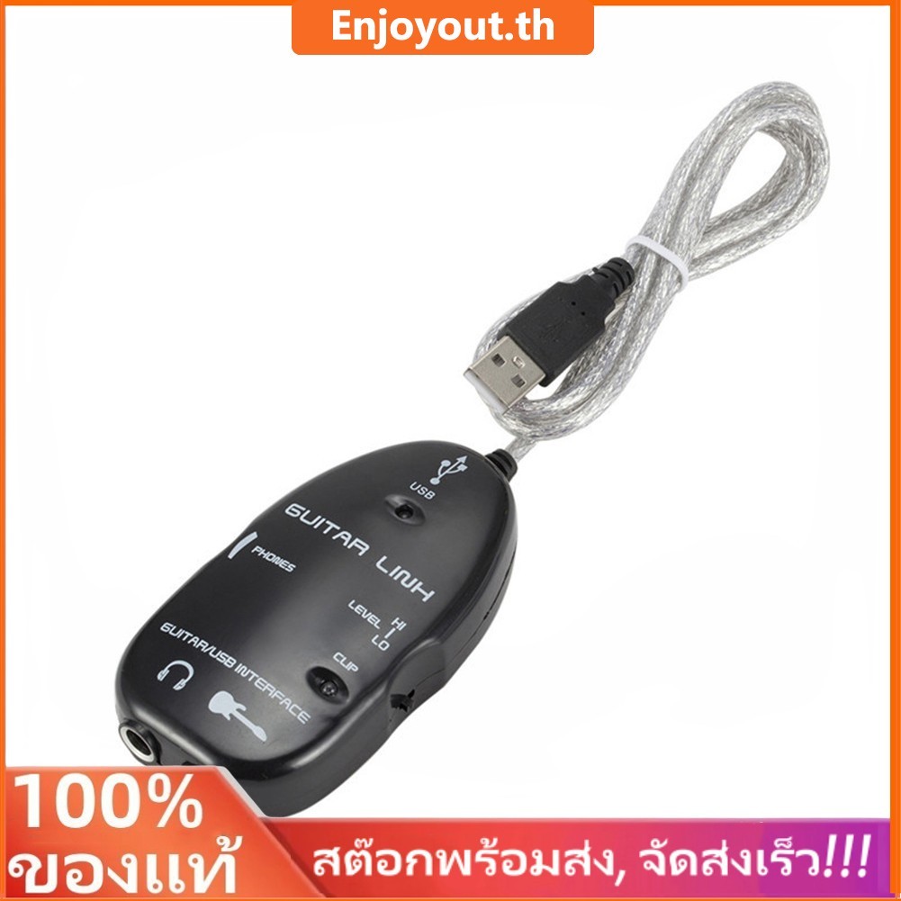 ใหม่--Guitar To USB Interface Link Cable Adapter Audio Connector Recorder สําหรับ PC/คอมพิวเตอร์