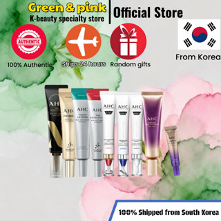 [AHC] ครีมบํารุงรอบดวงตา Series