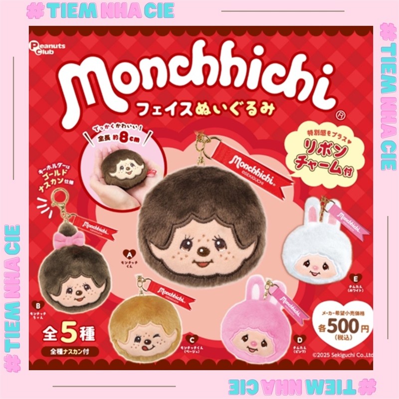 [Cies Shop] [AVAILABLE] MONCHHICHI SP DIGNITY KEYCHAIN007737