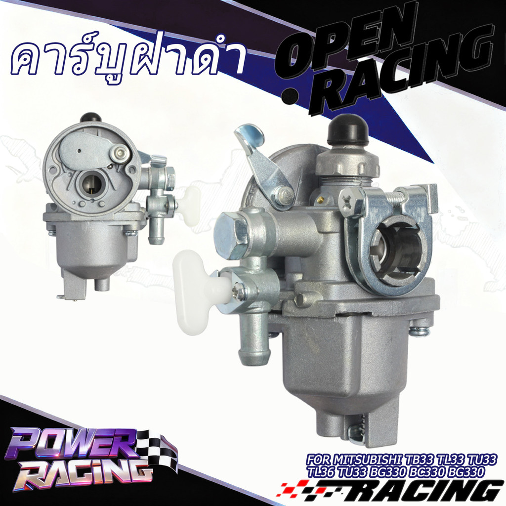 คาร์บูฝาดำ  MITSUBISHI TB33 TL33 TU33 TL36 TU33 BG330 BC330 BG330