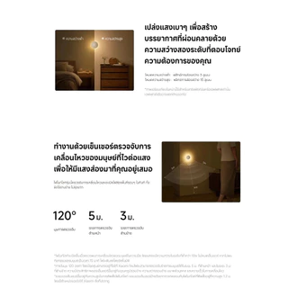 Xiaomi ไฟกลางคืน Night Light 3 ไฟเซ็นเซอร์ รองรับการชาร์จ type-c ปรับได้