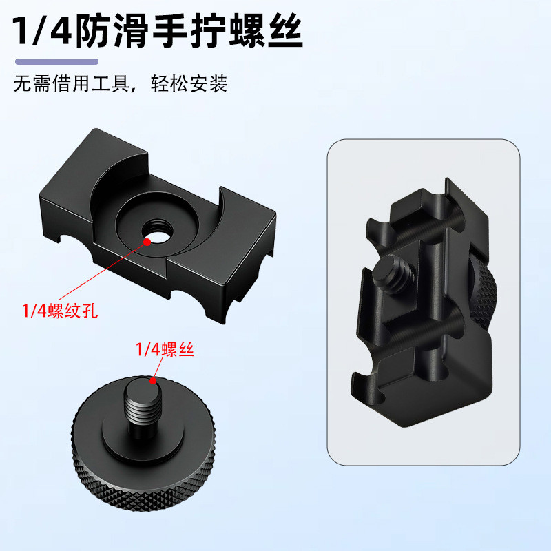 Cable Fixer SLR Accessories Clamp Clamp Shooting Cable Clamp Camera Data Cable Digital Camera Cable 