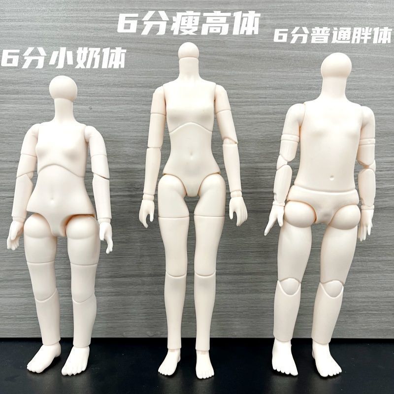 รูปแบบใหม่ 6-Point Body-Slimming BJD Body แต่งหน้าเปลี่ยนแต่งหน้าการฝึกอบรมสามคอการ์ดเปลี่ยน MJD ตุ๊