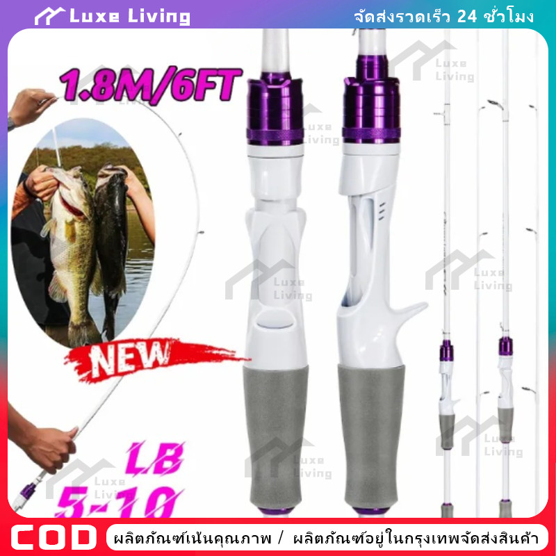 【COD】คันเบ็ดปั่น/หล่อเบ็ดตกปลา1.8เมตรแบบพกพา2ส่วนคันเบ็ดเมตรพลังงานสูงคาร์บอนไฟเบอร์แม็กซ์ลาก 10 กิโลกรัม