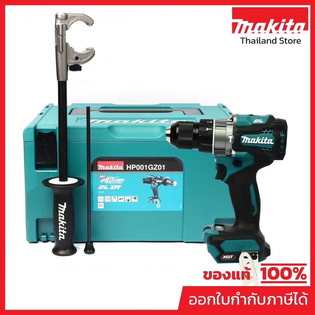 MAKITA HP001GZ01 สว่านกระแทกไร้สาย 40 โวลต์ 1/2 นิ้ว แรงบิดหมุน 125 นิวตันเมตร ไม่รวมแบตเตอรี่-แท่นช
