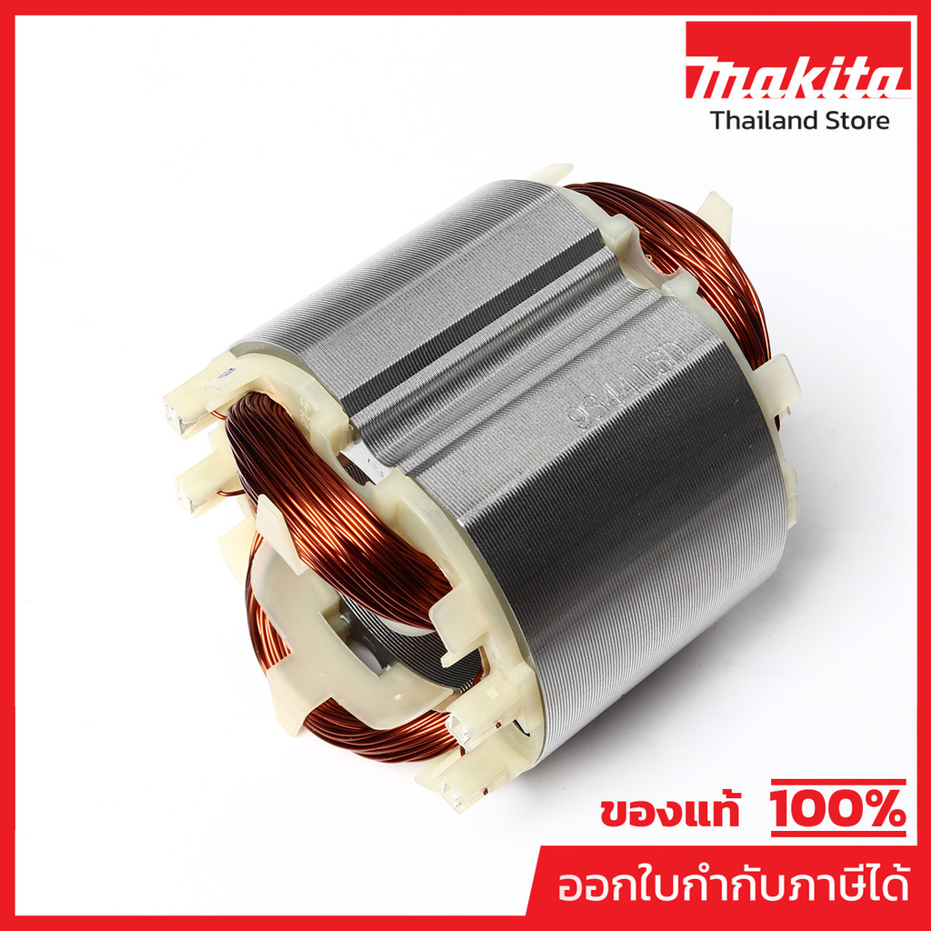MAKITA มากีต้า MF5806B อะไหล่ฟิลคอยล์ 5806B, 5805 FIELD ASS'Y 220V FOR 5806B Code 634413-9