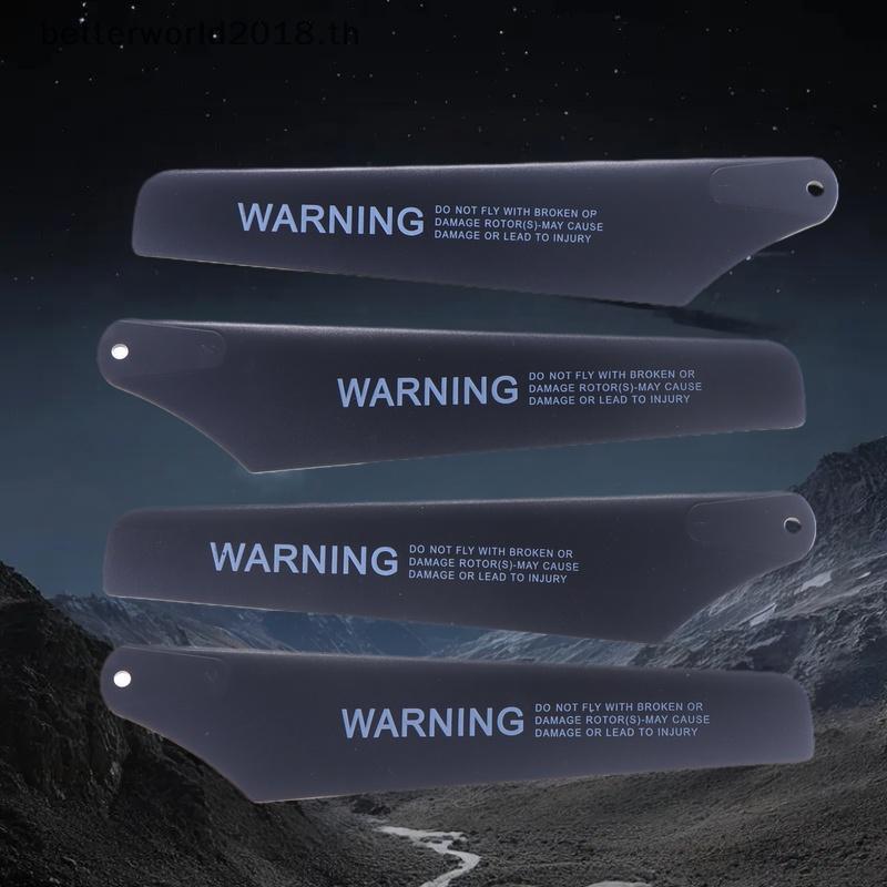 [bet] 1 ชุด RC อะไหล่อุปกรณ์เสริมสําหรับ SYMA S39 Wind Leaf Fan Main de Props เชื่อมต่อ Bule Flybar 