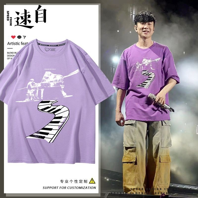 เสื้อยืดทัวร์คอนเสิร์ตJJ Lin JJ20 World Tour แขนสั้น สำหรับทุกคน ทำจากผ้าฝ้าย