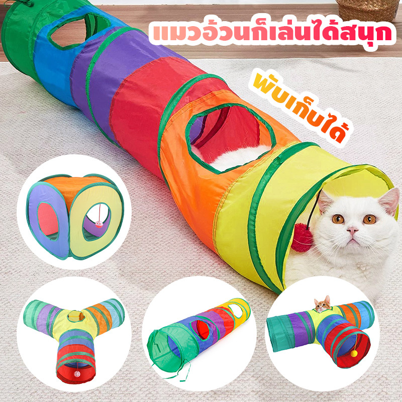 Petcho โมงค์แมว ของเล่นแมว อุโมงค์3ทางสำหรับสัตว์เลี้ยงพับของเล่นสัตว์เลี้ยงอุโมงค์ ลูกสุนัข
