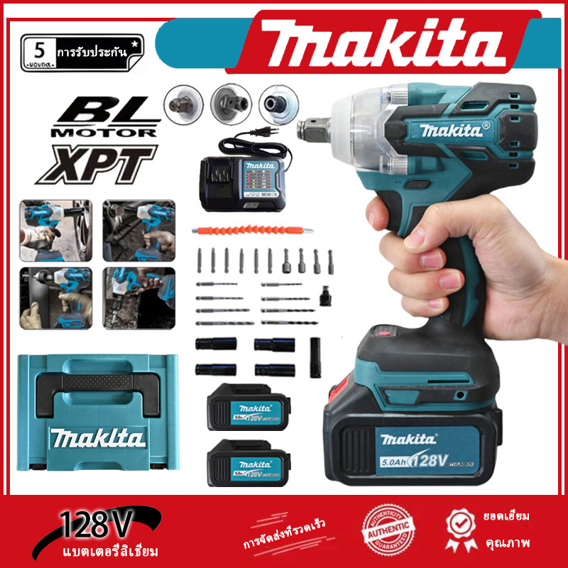ประแจกระแทกไร้สาย Makita (จัดส่งภายใน 6 ชั่วโมง) มาพร้อมมอเตอร์ไร้แปรงถ่าน โหมดการทำงานหลากหลาย เหมาะสำหรับงานซ่อมรถยนต์