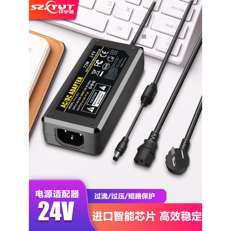 Universal/คุณภาพสูง 24V5A Power Adapter 24V4A2A24V3A ปั๊มดื่มเครื่องกรองน้ํา DC Power Supply 24V
