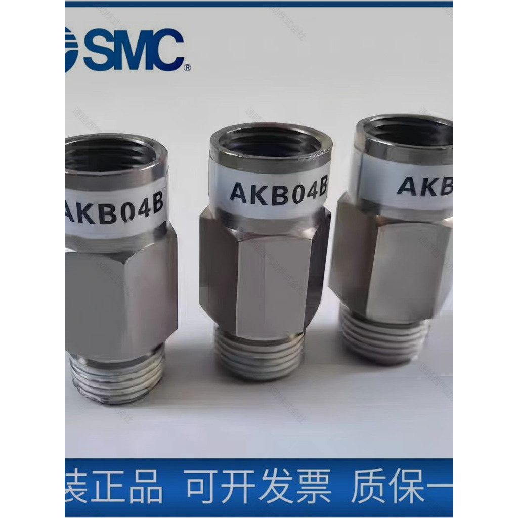 SMC One-Way Check Valve Trachea Joint AKH/AKB01B-02B-03B-04B A-01-02S-03S-04S