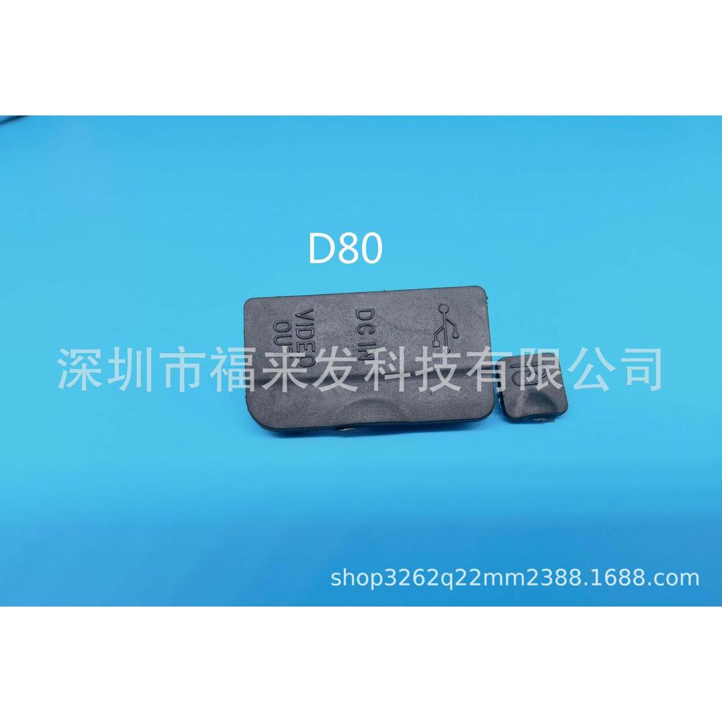 เหมาะสําหรับ NIKON NIKON D3400 D5300 D80 ยาง USB