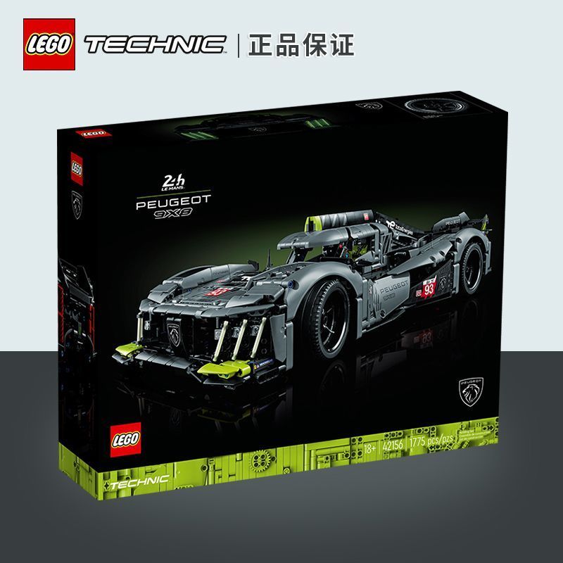 /เลโก้บล็อกตัวต่อชุดกล 42156 Peugeot 9X8 Super Sports Car Building Block ของเล่น