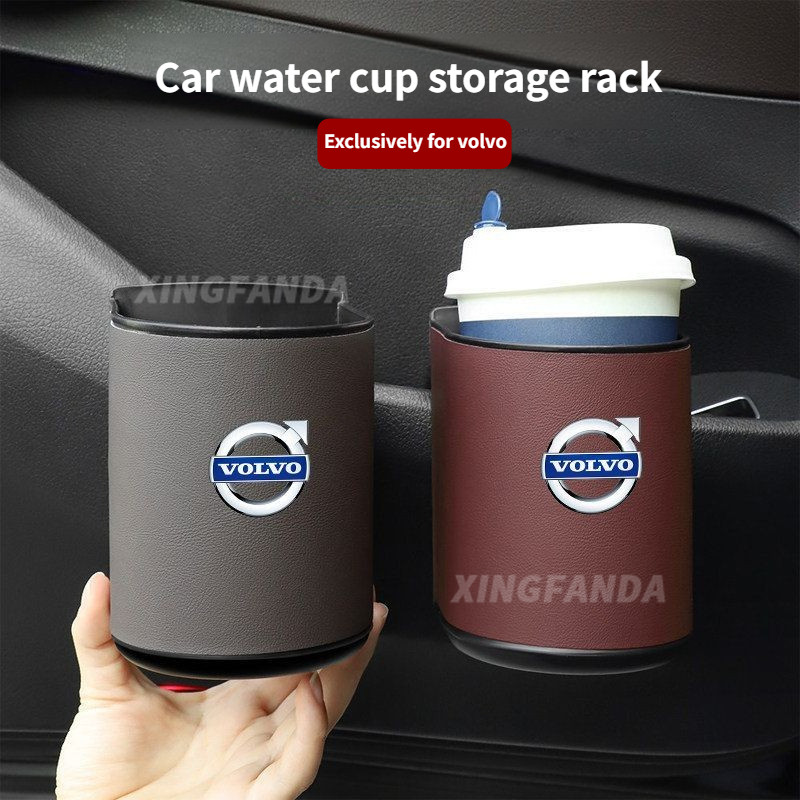 Volvo XC60S90 ที่วางแก้วน้ําในรถยนต์ EX30S60 รถออกจากเทรนด์กล่องเก็บของตะขอกล่องวางตําแหน่ง