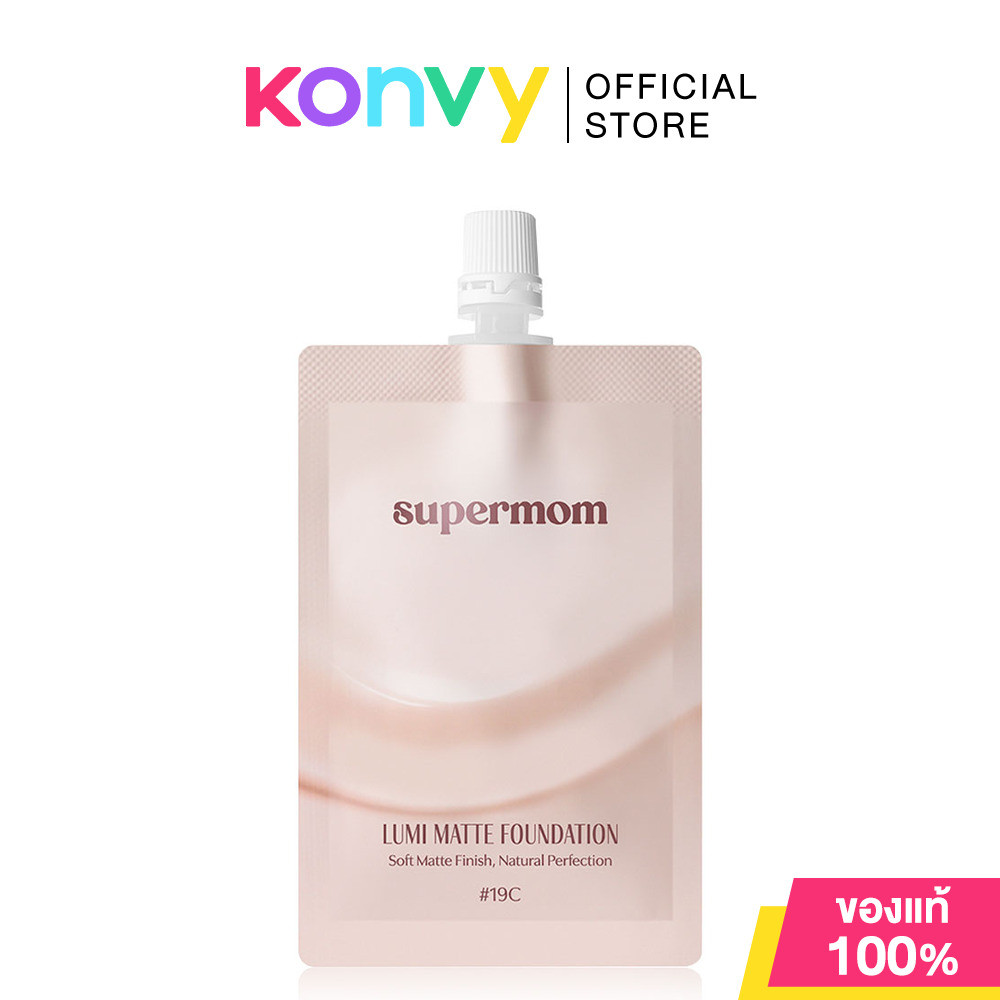 รีวิวเชิงลึก SUPERMOM Lumi Matte Foundation รองพื้นบางเบาสำหรับผิวมันที่อยากผิวเนียนสวยตลอดวัน รูปที่ 2
