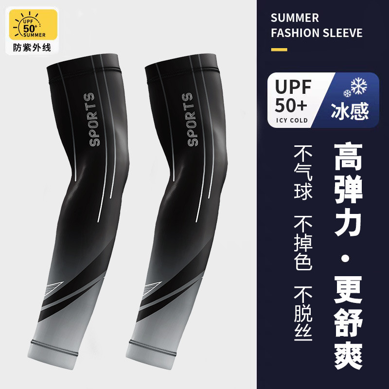 女夏季短袖衬衫男女夏季防晒手套装新款男士保暖内衣套Factory Ice Sleeve Mens and Womens Summer Sun Protection Sleeve Arm Sleeve 